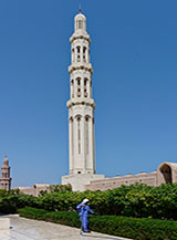 Il minareto principale della Sultan Qaboos Grand Mosque.