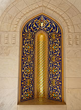 Sulle ali della Sultan Qaboos Grand Mosque si trovano due lunghi porticati con numerose nicchie rappresentative degli stili artistici del mondo arabo.