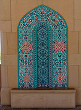 Nicchia artistica della Sultan Qaboos Grand Mosque.