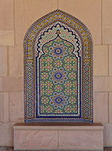 Nicchia artistica della Sultan Qaboos Grand Mosque.